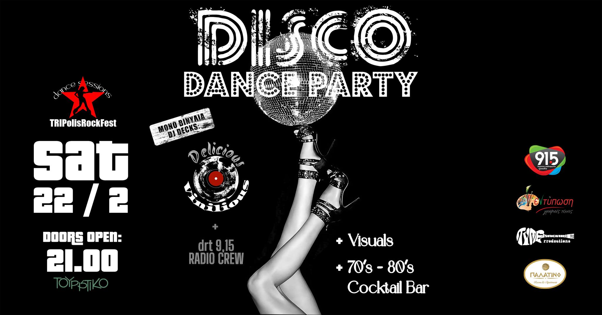 DISCO dance party @TRIPolisRockFest Dance Sessions